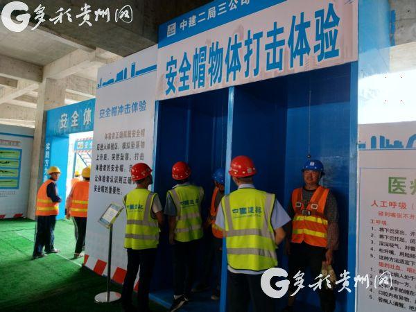 VR體驗(yàn)進(jìn)入施工現(xiàn)場(chǎng)，讓一線工人“體驗(yàn)”事故過(guò)程