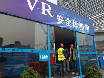 VR工地安全事故體驗，提高施工安全保障